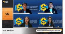 SM ปักหมุดรายได้ปีนี้โตไม่ต่ำกว่า 10-15%