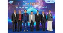 เปิดปฐมบทนวัตกรรมใหม่ INTERLINK BASE UPDATE : NEW & NEXT INNOVATION