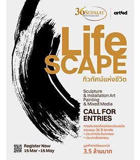 ศุภาลัย ฉลอง 36 ปี จัดประกวดศิลปกรรมร่วมสมัย ชิงรางวัลกว่า 3.5 ล้านบาท พร้อมยกระดับวงการศิลปะสู่เวทีสากล
