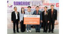 ธนชาตประกันภัย ร่วมแสดงความยินดีกับความสำเร็จงาน Bangkok Truck Show 2025