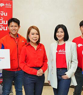 เคทีซี พี่เบิ้ม รถแลกเงินรุกปักธงไปรษณีย์ไทย ขยายช่องทางคนไทยเข้าถึงสินเชื่อครบจบในที่เดียว