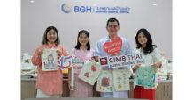 CIMB Thai มอบถุงผ้าระบายสีฝีมือพนักงาน ให้คนไข้โรงพยาบาลบ้านแพ้วใส่ถุงยากลับบ้าน
