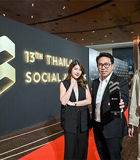 “ลีโอ” คว้ารางวัลแบรนด์ยอดเยี่ยมบนโซเชียลมีเดีย 3 ปีซ้อน เวที Thailand Social Awards 2025