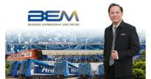 BEM พร้อมให้บริการด้วยมาตรฐานความปลอดภัย ทั้งรถไฟฟ้าและทางพิเศษหลังเหตุการณ์แผ่นดินไหว