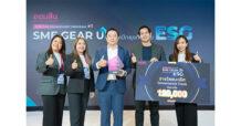 PLUS คว้ารางวัลชนะเลิศอันดับ 1 โครงการ “SME Gear Up: ติดปีกธุรกิจด้วย ESG” ตอกย้ำความเป็นผู้นำธุรกิจเครื่องดื่มเพื่อสุขภาพอย่างยั่งยืน