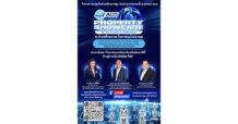 AOT เตรียมจัดงาน “AOT Property Showcase: The Six Pillars of Opportunity” เปิดโอกาสทองนักลงทุนรุกพื้นที่ศักยภาพสูงรอบท่าอากาศยานทั่วประเทศ