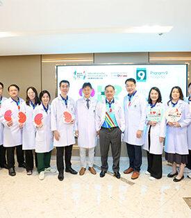 โรงพยาบาลพระรามเก้า จัดกิจกรรม World Kidney Day 2025 ภายใต้แคมเปญ “Are you Kidney OK?”