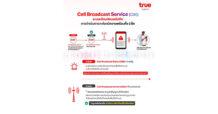 ไขข้อข้องใจ: ทำไมระบบ Cell Broadcast Service (CBS) ยังไม่เกิด? เพราะ “ปรบมือข้างเดียวไม่ดัง”