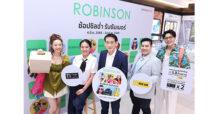 ห้างโรบินสัน ในเครือเซ็นทรัล รีเทล รุกซีซั่นนอลมาร์เก็ตติ้งต่อเนื่อง เสิร์ฟความคูลสู้องศาร้อนปลายไตรมาสหนึ่ง ’68 เปิดแคมเปญใหญ่ “ROBINSON HELLO SUMMER CHILL” ชวนครอบครัวทั่วไทยมาช้อปชิลฉ่ำ รับซัมเมอร์ ทั้งไอเทม โปรโมชัน และกิจกรรมคลายร้อน ตั้งเป้ากระตุ้นการจับจ่ายและทราฟฟิกให้คึกคักแบบจัดเต็ม!