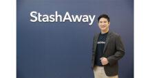 StashAway ดันนวัตกรรมขับเคลื่อนการลงทุนต่างประเทศให้ง่ายยิ่งขึ้น ด้วยเทคโนโลยีบริหารการลงทุนมาตรฐานระดับสากล