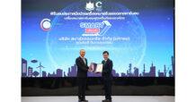 SMART รับประกาศนียบัตรฉลากคาร์บอนฟุตพริ้นท์องค์กร ตอกย้ำการดำเนินงานเป็นมิตรต่อสิ่งแวดล้อม
