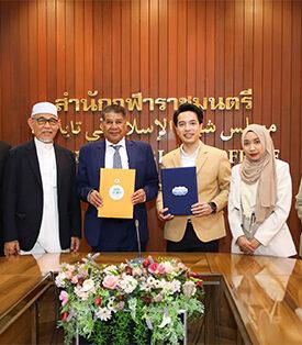 วิริยะประกันภัย ร่วมคณะกรรมการกลางอิสลามฯ ลงนาม MOU ส่งเสริมประกันภัยตะกาฟุลในไทย