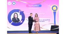 ผู้บริหารหญิงธนาคารยูโอบี เข้ารับรางวัลเกียรติคุณ ประเภทนักธุรกิจสตรีดีเด่น ด้านการสนับสนุนเสริมพลังสตรีเนื่องในวันสตรีสากล ประจำปี 2568