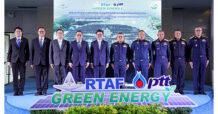 ปตท. ร่วมกับ กองทัพอากาศ ติดตั้งโซลาร์บนทุ่นลอยน้ำ ผลิตไฟฟ้าจากพลังงานหมุนเวียน ตอกย้ำการดำเนินธุรกิจเพื่อความยั่งยืน