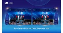 MSC คว้า 2 รางวัลจาก Cisco ในงาน Cisco Thailand & Myanmar Partner Appreciation 2024