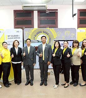 NT ร่วมกับ จุฬาฯ เปิดตัวแพลตฟอร์มศูนย์บริการ NT Metaverse