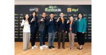 “ช่องวัน31” จับมือ “กลุ่มบีเจซี บิ๊กซี” เปิดโปรเจกต์ “Big C Super Girl” ค้นหาพรีเซ็นเตอร์คนใหม่ Big C พร้อมโอกาสเป็นนักแสดงช่องวัน31