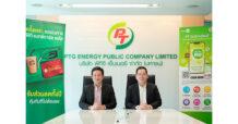 PTG ปักหมุดปี 68 ขยาย Non-Oil ผ่านฐานสมาชิก PT Max Card และ PT Max Card Plus