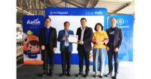 Thai Credit Bank Launches “Financial Learning Festival with Tang To Know-how 2025” in the Northern Region