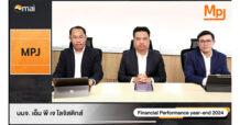 MPJ มั่นใจ ปีนี้เติบโตกว่า 20% จ่ายปันผลสูง ยิลล์ 9%