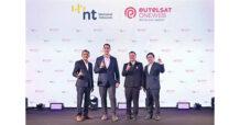 NT – Eutelsat OneWeb เปิดตัว “SNP Gateway” ดันไทยสู่ผู้นำสื่อสารดาวเทียมอาเซียน