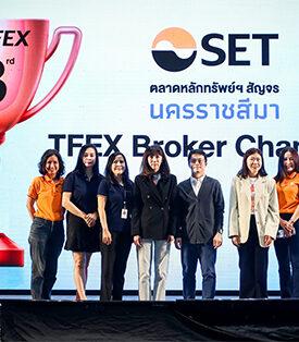 FINANSIA คว้ารางวัล Broker Champion จากงาน ตลาดหลักทรัพย์ฯ สัญจร จังหวัดนครราชสีมา