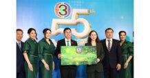 ธ.ก.ส. ร่วมแสดงความยินดีเนื่องในโอกาสครบรอบ 55 ปี ช่อง 3