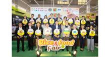 บิ๊กซี ผนึกกำลัง กรมการค้าภายใน และพันธมิตรผลิตภัณฑ์ข้าว 20 แบรนด์ชั้นนำ  จัดแคมเปญ “ข้าวถุงร่วมใจ ประหยัดทั่วไทยที่บิ๊กซี ครั้งที่ 17” ประจำปี 2568  คัดสรรข้าวสารถุงคุณภาพดีเยี่ยม จัดจำหน่ายในราคาสุดพิเศษ