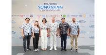 ธ.ก.ส. ส่งความสนุกรับเทศกาลมหาสงกรานต์ พร้อมจัดโปรพิเศษ ในงาน “ICONSIAM THAICONIC SONGKRAN CELEBRATION 2025”