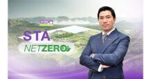 STA เร่งเครื่องสู่ Net Zero  ลงทุนขยายการติดตั้งโซลาร์เซลล์ เทคโนโลยีประหยัดพลังงาน  พร้อมเสริมทัพใช้รถโฟล์คลิฟท์ไฟฟ้าภายในโรงงานทั่วประเทศ