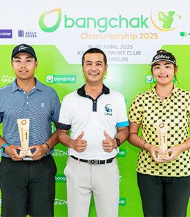 “ภูมิกิตติ์” จบลบ 12 แชมป์สวิง “บางจาก แชมเปี้ยนชิพ 2025”