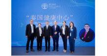 BDMS Wellness Clinic ร่วมเวที Shanghai International Medical Tourism Fair ครั้งที่ 23 เดินหน้าขับเคลื่อนประเทศไทยสู่การเป็นศูนย์กลาง Wellness ระดับโลก