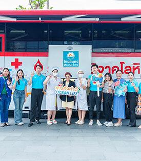 OCEAN LIFE ไทยสมุทรประกันชีวิต รวมพลังบริจาคโลหิต ส่งต่อพลังความรักเติมเต็มสุขภาพดีให้คนไทย เพื่อทำสิ่งที่รักไปนานๆ