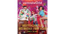 พร้อมมั้ย 12 เม.ย. นี้! เซ็นทรัลเวิลด์ ผนึก ททท., Plan B และ RoV จัดใหญ่ “Thai Rhythm Songkran Festival 2025” มันส์จัดเต็มกลางกรุง สายเกม-สายโจ๊ะห้ามพลาด