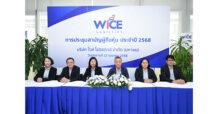 WICE ผู้ถือหุ้นไฟเขียว เคาะปันผล 0.14 บาท/หุ้น เดินหน้าพัฒนาแผนต่อเนื่อง ย้ำเป้ารายได้เติบโตไม่ต่ำกว่า 15%