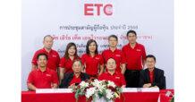 “ETC” ประกาศผลการประชุมผู้ถือหุ้นสามัญประจำปี 2568 พร้อมรายงานการเติบโตด้านรายได้ กำไร และการดำเนินกิจการอย่างยั่งยืน