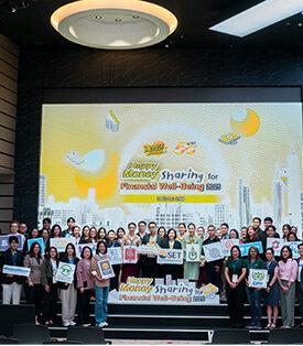 ตลาดหลักทรัพย์ฯ จัดงาน “Happy Money Sharing” มุ่งสร้างวัฒนธรรมการเงินแก่องค์กรพันธมิตร