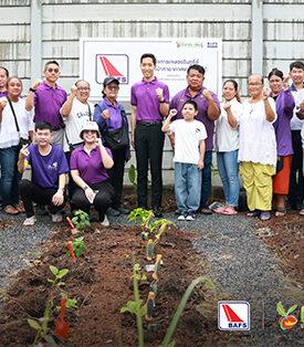 บาฟส์ จัด “โครงการเกษตรอินทรีย์ฯ” เฉลิมพระเกียรติ สมเด็จพระกนิษฐาธิราชเจ้า กรมสมเด็จพระเทพรัตนราชสุดาฯ สยามบรมราชกุมารี เนื่องในโอกาสวันคล้ายวันพระราชสมภพ