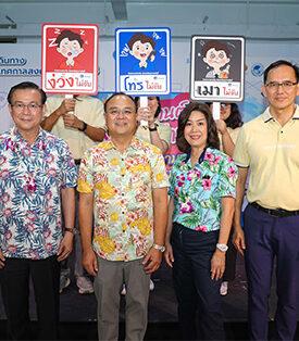 วิริยะประกันภัย ร่วมสนับสนุนคปภ. รณรงค์สงกรานต์สร้างสุข ด้วยการประกันภัยและความปลอดภัยทางถนน