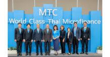 ผถห. MTC อนุมัติจ่ายปันผล 0.25 บ./หุ้น พร้อมมุ่งสู่ไฟแนนซ์ระดับโลก