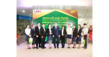 APM ร่วมงาน LCS 1st Trading Day ณ ตลาดหลักทรัพย์ลาว
