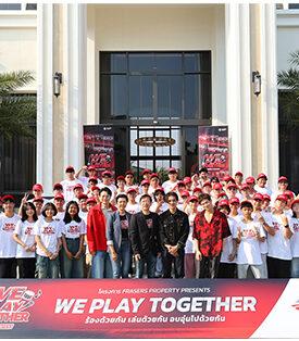 เฟรเซอร์ส พร็อพเพอร์ตี้ ประเทศไทย สร้างความว้าว เปิดห้องซ้อมดนตรีในบ้าน!!! สร้างประสบการณ์สุดอบอุ่น ให้กับน้องๆ เยาวชน ในโครงการ Frasers Property presents “We Play Together…ร้องด้วยกัน เล่นด้วยกัน อบอุ่นไปด้วยกัน” สานต่อมิวสิคมาร์เก็ตติ้ง สื่อสารและสร้างเอนเกจเมนท์กับคนรุ่นใหม่
