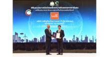ตราเพชร รับมอบประกาศนียบัตรเครื่องหมายรับรองฉลากคาร์บอนฟุตพริ้นท์ของผลิตภัณฑ์
