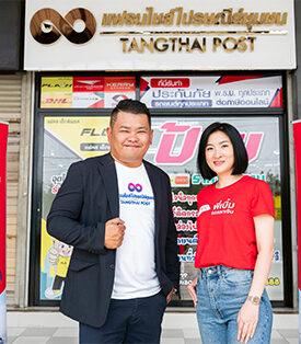 เคทีซี พี่เบิ้ม รถแลกเงิน ผนึกแตงไทยโพสต์ แฟรนไชส์ไปรษณีย์ชุมชน เร่งสานฝันคนอยากเป็นเจ้าของธุรกิจ