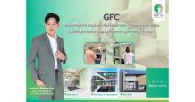 GFC ตอบโจทย์ทุกความปลอดภัยเรื่องอาคาร – ถังแช่แข็งตัวอ่อน เปิดให้บริการสำหรับผู้มีบุตรยากตามปกติครบ 3 สาขา
