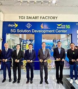 AIS ผนึกกำลัง TGI และภาคีเครือข่าย เดินหน้าขยายศูนย์ออกแบบและพัฒนานวัตกรรมดิจิทัล 5G ใน EEC ด้วยโครงข่าย 5G อัจฉริยะ เสริมแกร่งอุตสาหกรรม 4.0 ไทย ยกระดับสู่เศรษฐกิจดิจิทัลอย่างยั่งยืน