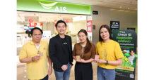 เอไอเอสแจกจริง! ประเดิมมอบทองคำให้ผู้โชคดีจากแคมเปญ “AIS Check ID” ชวนลูกค้ายืนยันตัวตนให้เป็นปัจจุบัน ลุ้นทองต่อเนื่องทุก 2 สัปดาห์ รวมมูลค่า 1.6 ล้านบาท