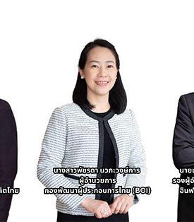 SUBCON Thailand 2025 เปิดเวทีงานแสดงชิ้นส่วนอุตสาหกรรมและจับคู่ธุรกิจ โดย BOI พร้อมพันธมิตรครบทุกภาพส่วน เสริมแกร่งภาคอุตสาหกรรมการผลิต