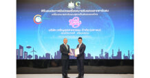 CH รับประกาศนียบัตรเครื่องหมายรับรองฉลากคาร์บอน มุ่งดำเนินงานภายใต้ความยั่งยืนอย่างต่อเนื่อง
