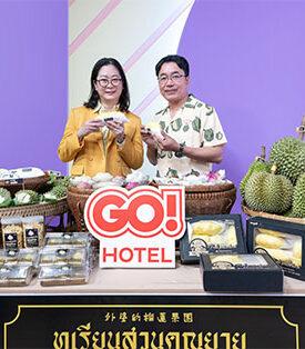 โปรแรงรับซัมเมอร์! GO Hotel จับมือ ททท.ระยอง ส่งแคมเปญ ‘Go Local Eat Local’ จองห้องพัก 4 สาขา ฟรีบุฟเฟต์ทุเรียน จองเลย!! วันนี้ถึง 15 พ.ค.นี้